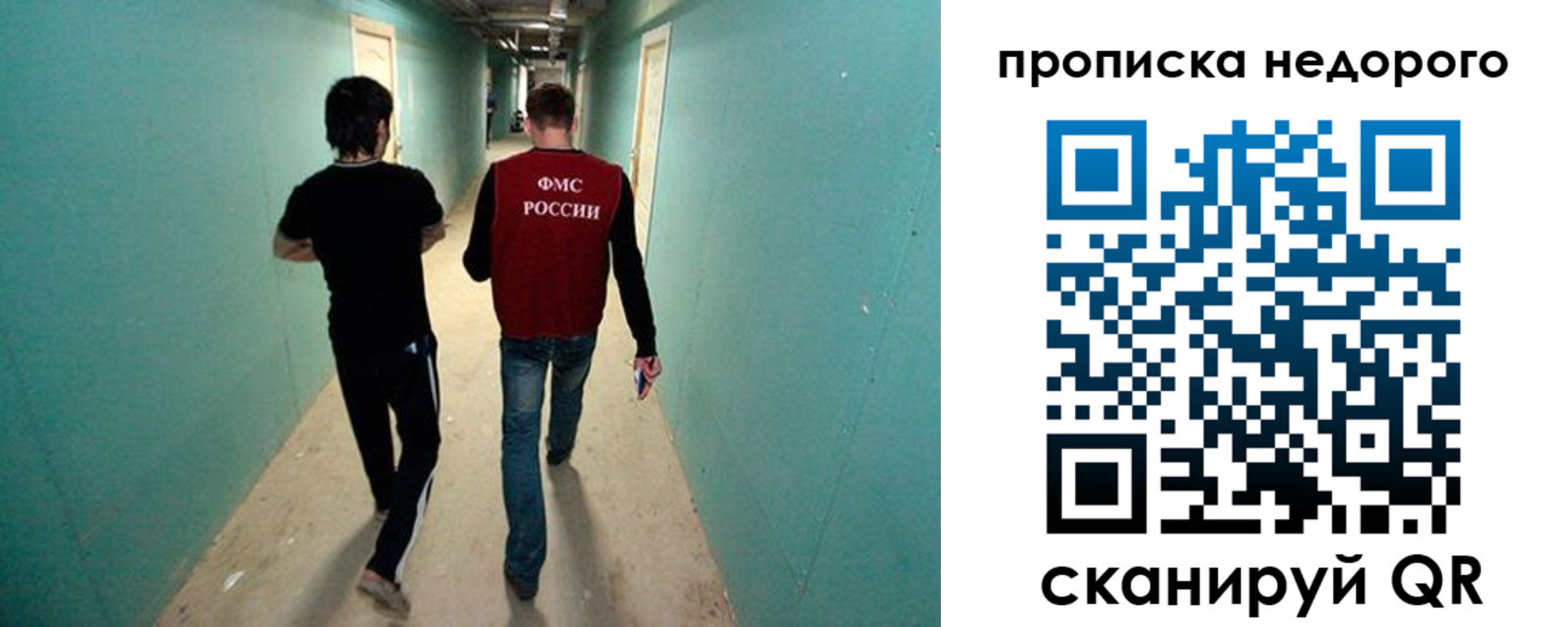 прописка поиск в Шагонаре